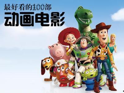 动画电影国语版,梦幻之旅，童趣无限