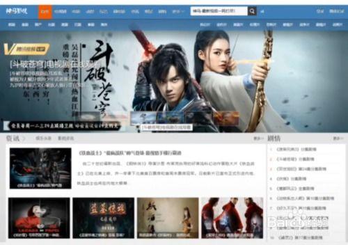 电影在线免费网站